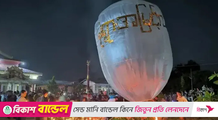 মিয়ানমারে সমাবেশে বোমা হামলায় নিহত ২৪